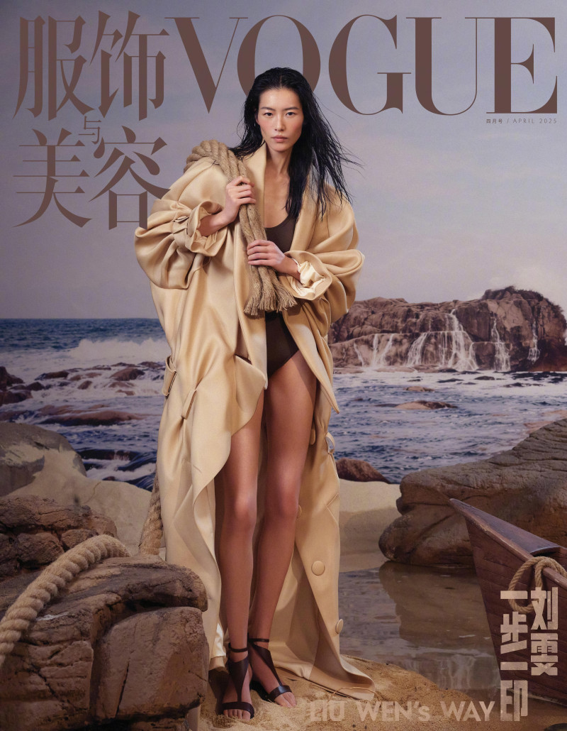 Liu Wen featured in Liu Wen\'s Way, April 2025