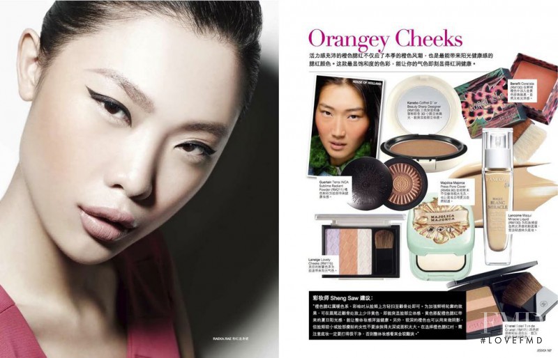 Shir Chong featured in Beauty, May 2011