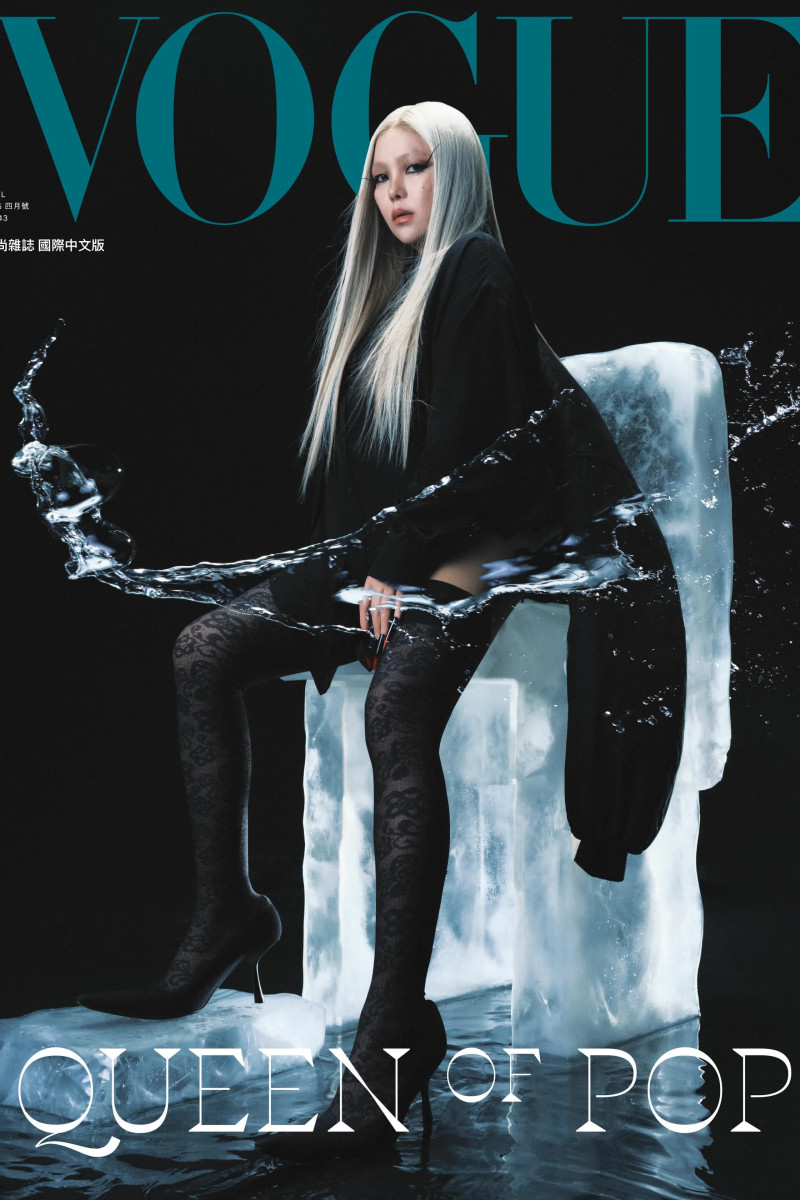 Queen Of Pop, April 2025