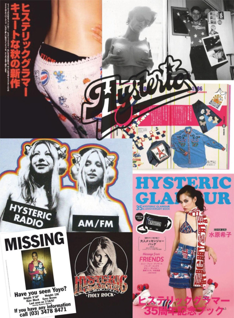 Devon Aoki featured in Mode Rebelle, April 2025