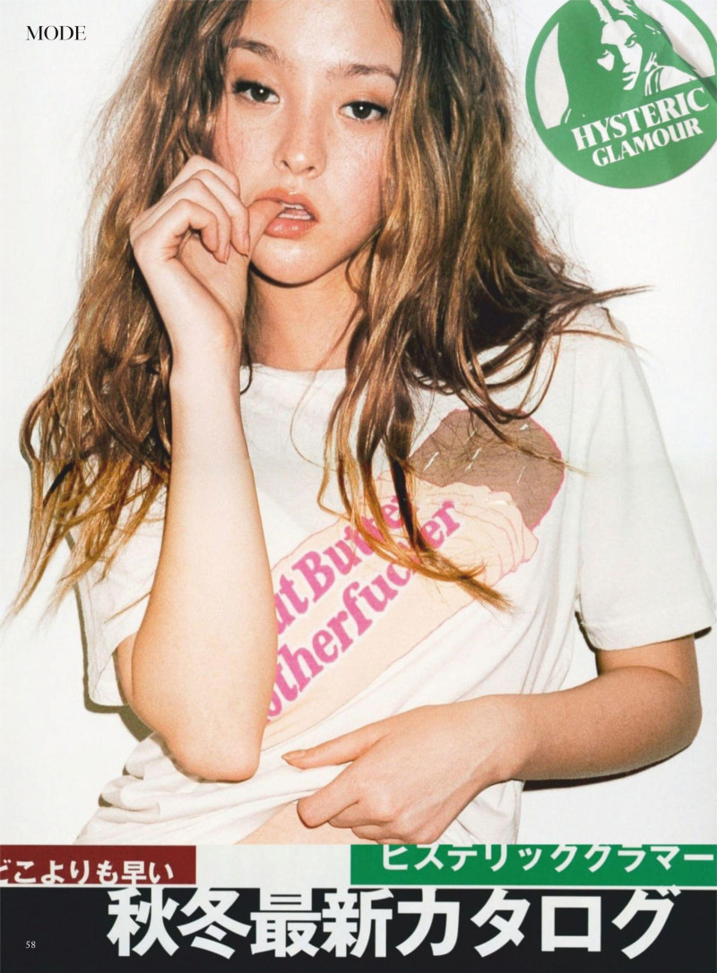 Devon Aoki featured in Mode Rebelle, April 2025