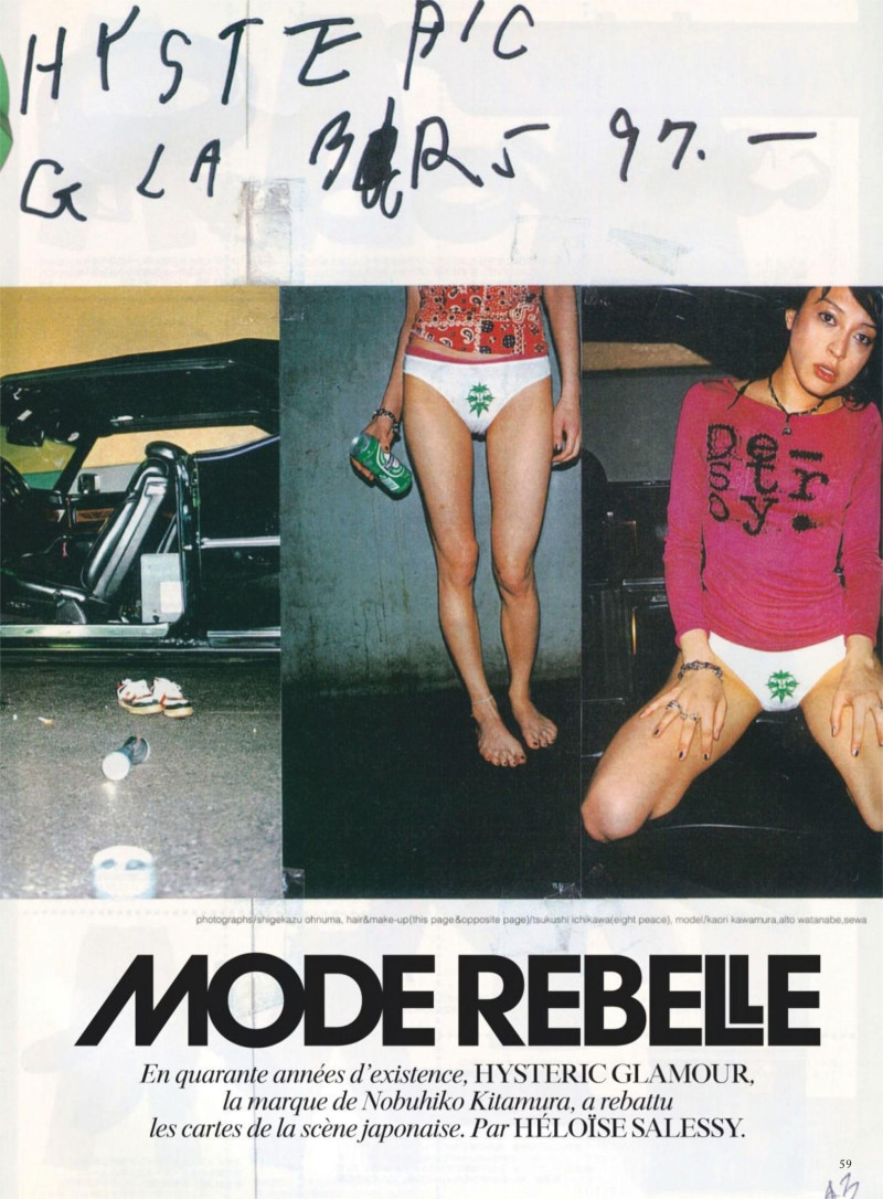 Devon Aoki featured in Mode Rebelle, April 2025