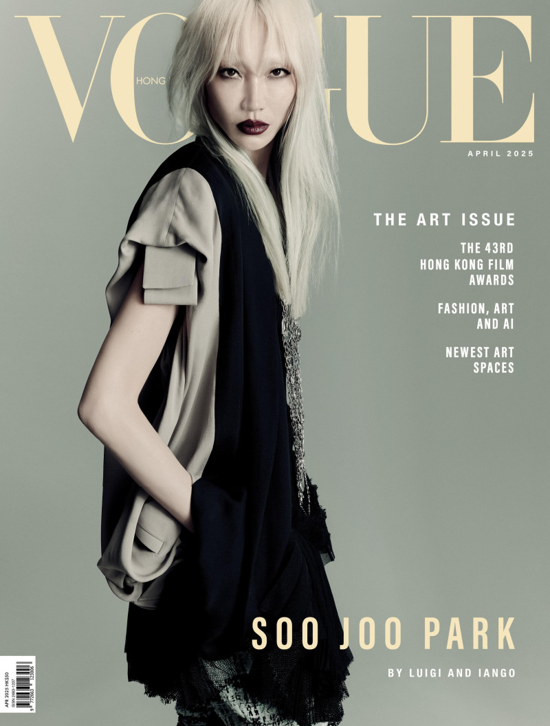 Soo Joo Park featured in Soo Joo Park On Reinvention, Creativity, And Her Debut Ep No Ghost, April 2025