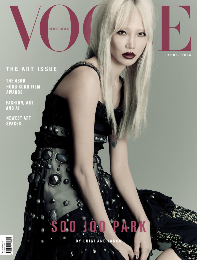 Soo Joo Park featured in Soo Joo Park On Reinvention, Creativity, And Her Debut Ep No Ghost, April 2025