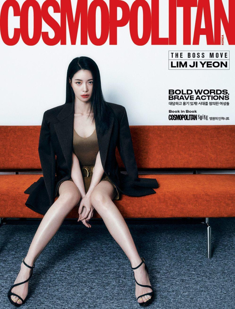 Lim Ji-Yeon, March 2025