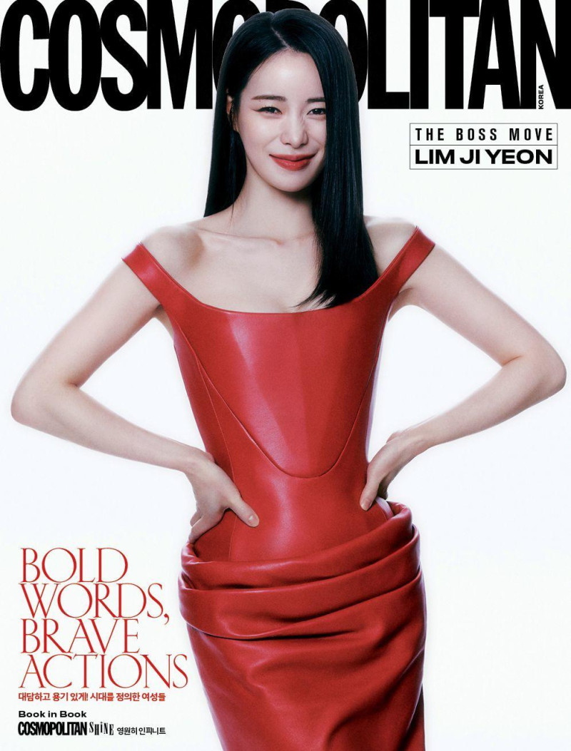 Lim Ji-Yeon, March 2025