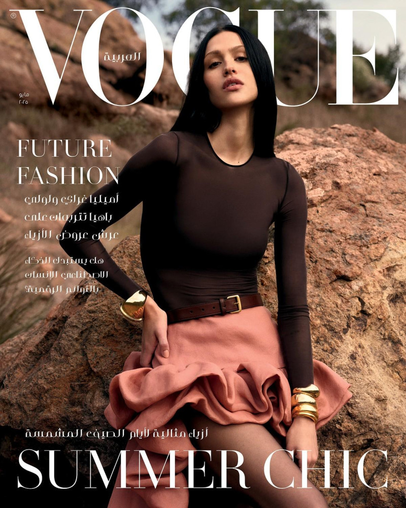 Amelia Gray Hamlin featured in Summer Chic, May 2025