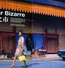 Bazaar Bizarre