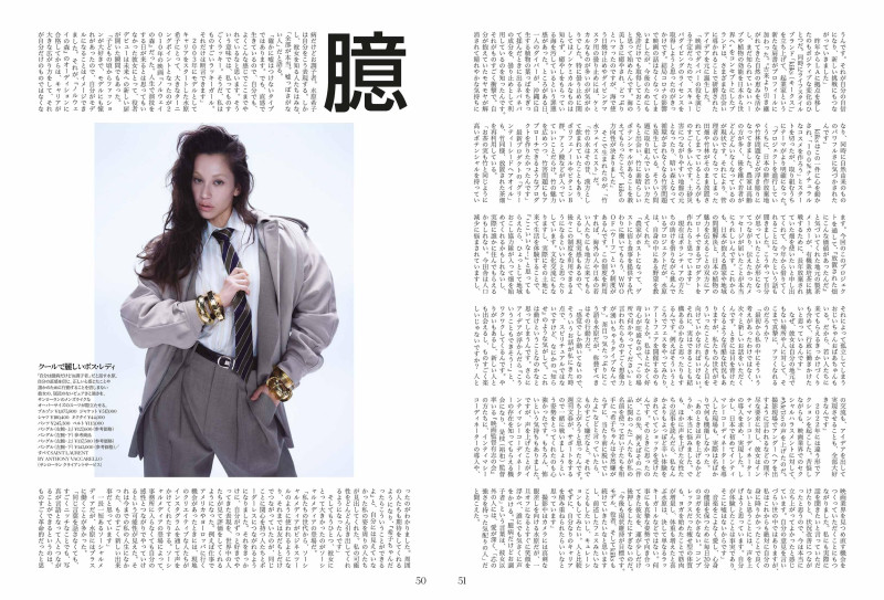 Kiko: A Revolutionary Full Of Love, June 2025