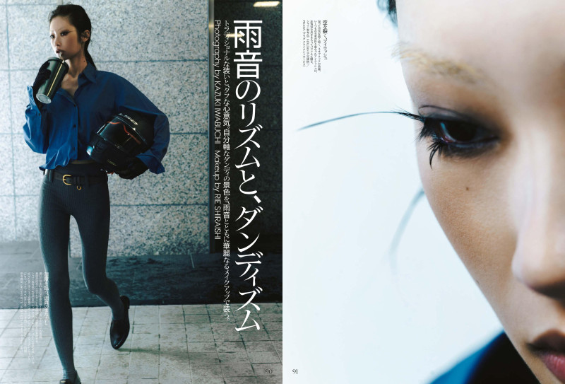 The Rhythm of Rain, June 2025