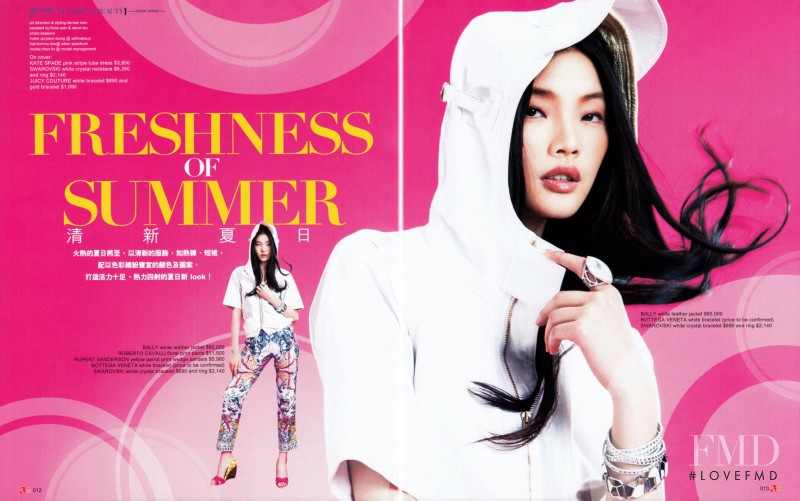 Chen Lin featured in Freshness Of Summer, March 2013
