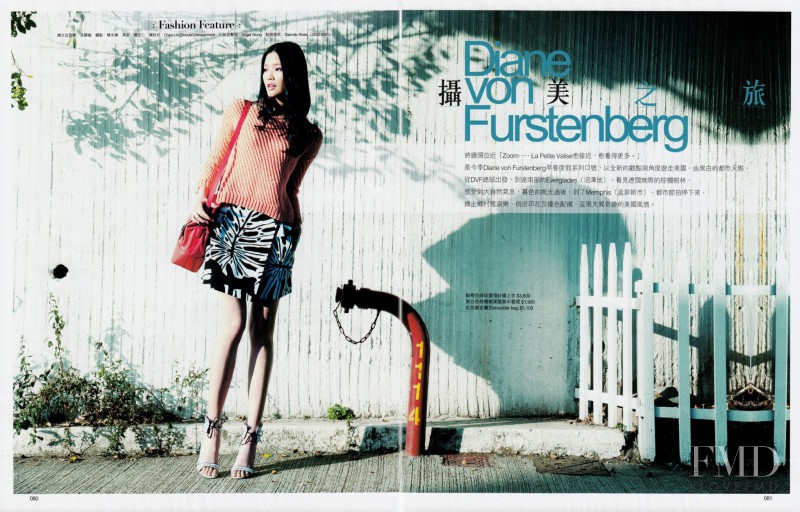 Chen Lin featured in Diane Von Furstenberg, January 2013