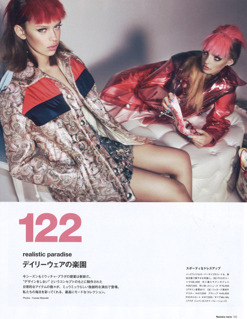 Maria Keidj featured in Realistic Paradise, November 2014
