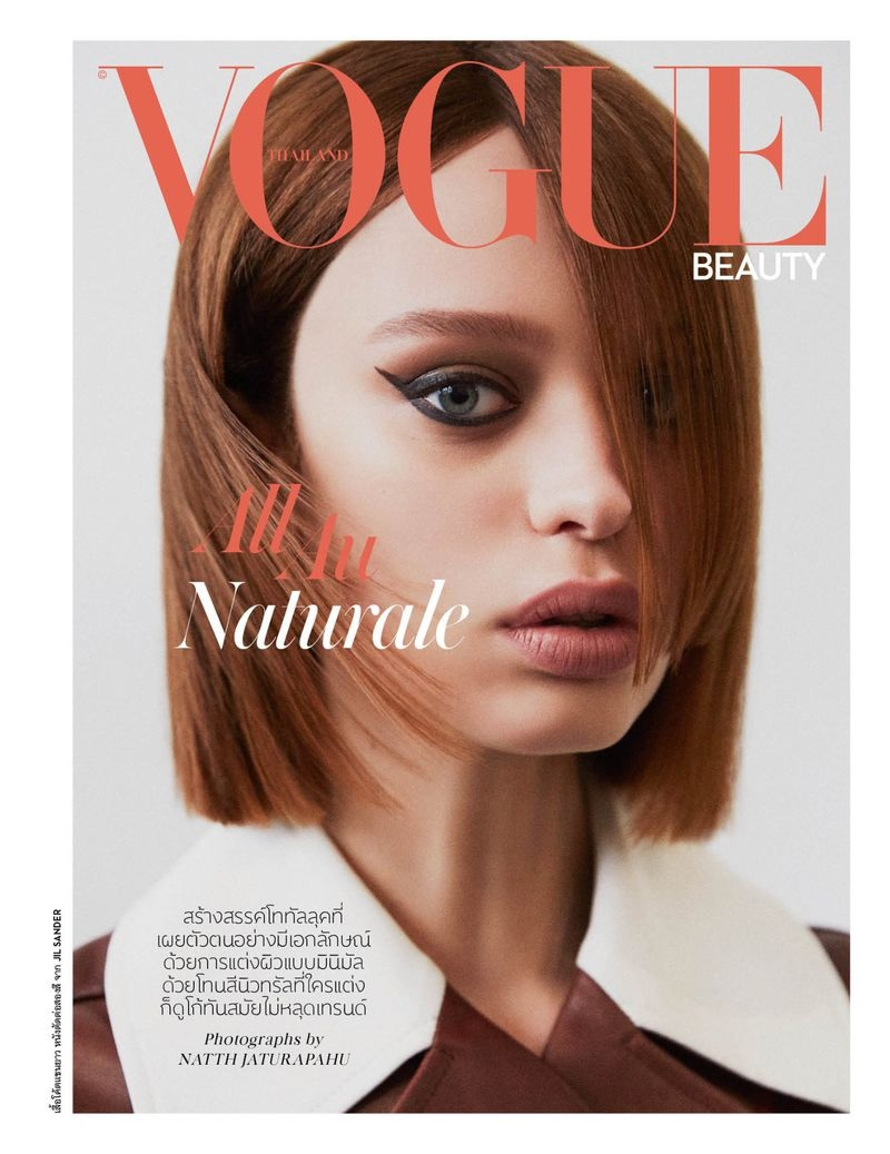 Maria Keidj featured in Beauty - New Neutral, July 2022