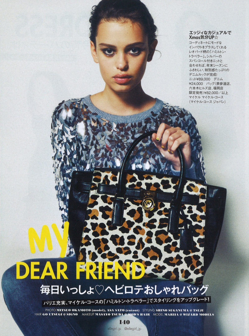 Maria Keidj featured in Viva! Holiday, February 2014