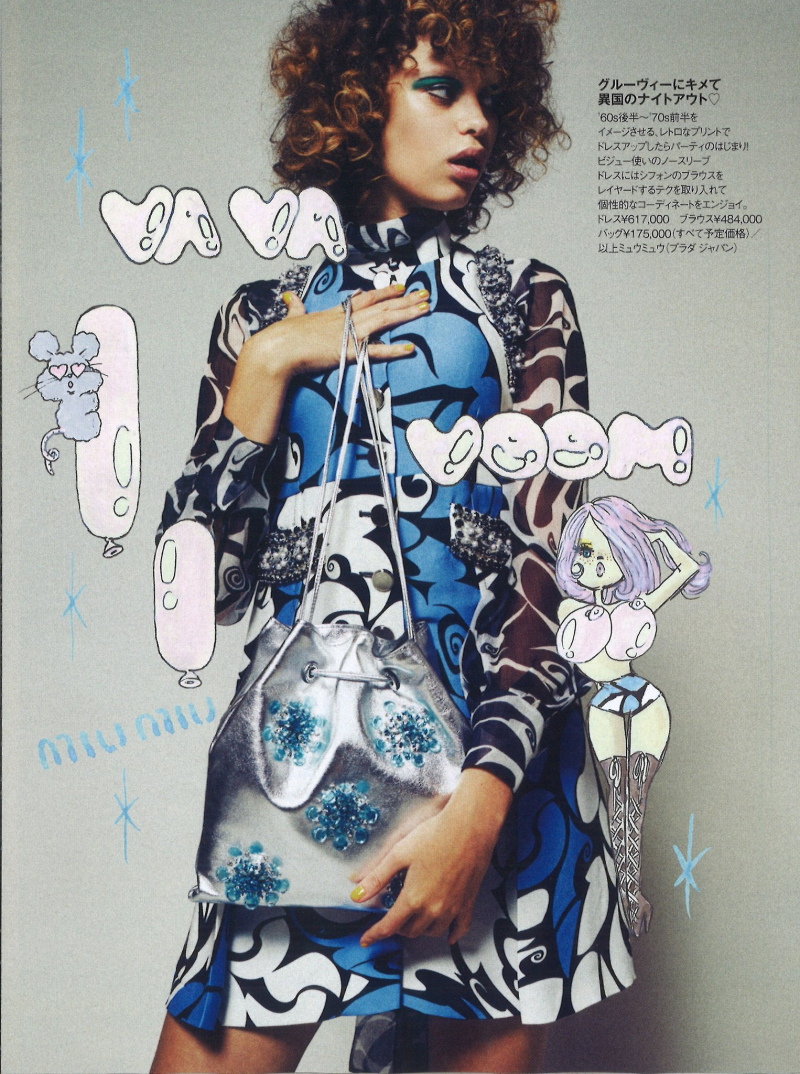 Maria Keidj featured in Viva! Holiday, February 2014