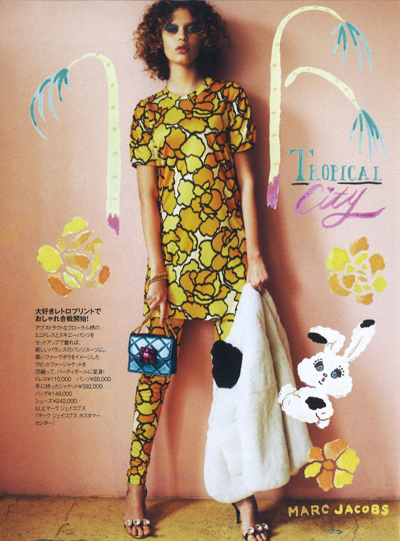 Maria Keidj featured in Viva! Holiday, February 2014