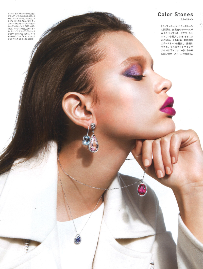 Maria Keidj featured in Jewelry - Tiffany\'s Ultimate Icons, November 2014