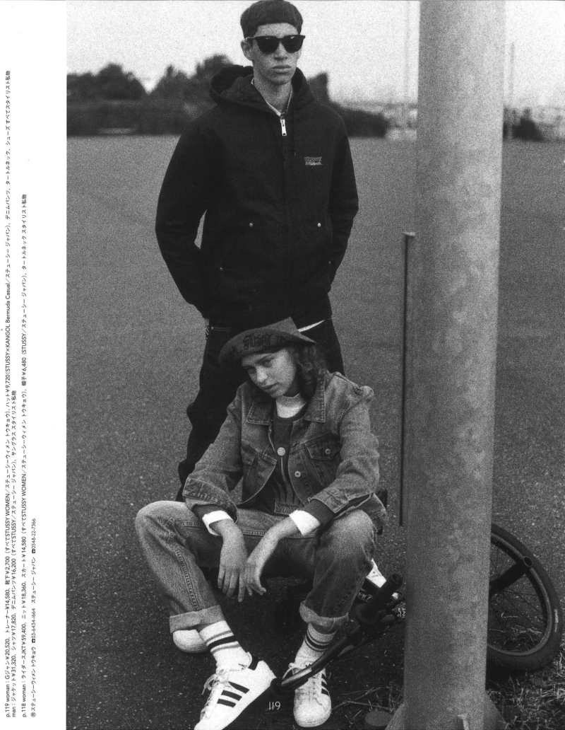 Maria Keidj featured in Denim, December 2014