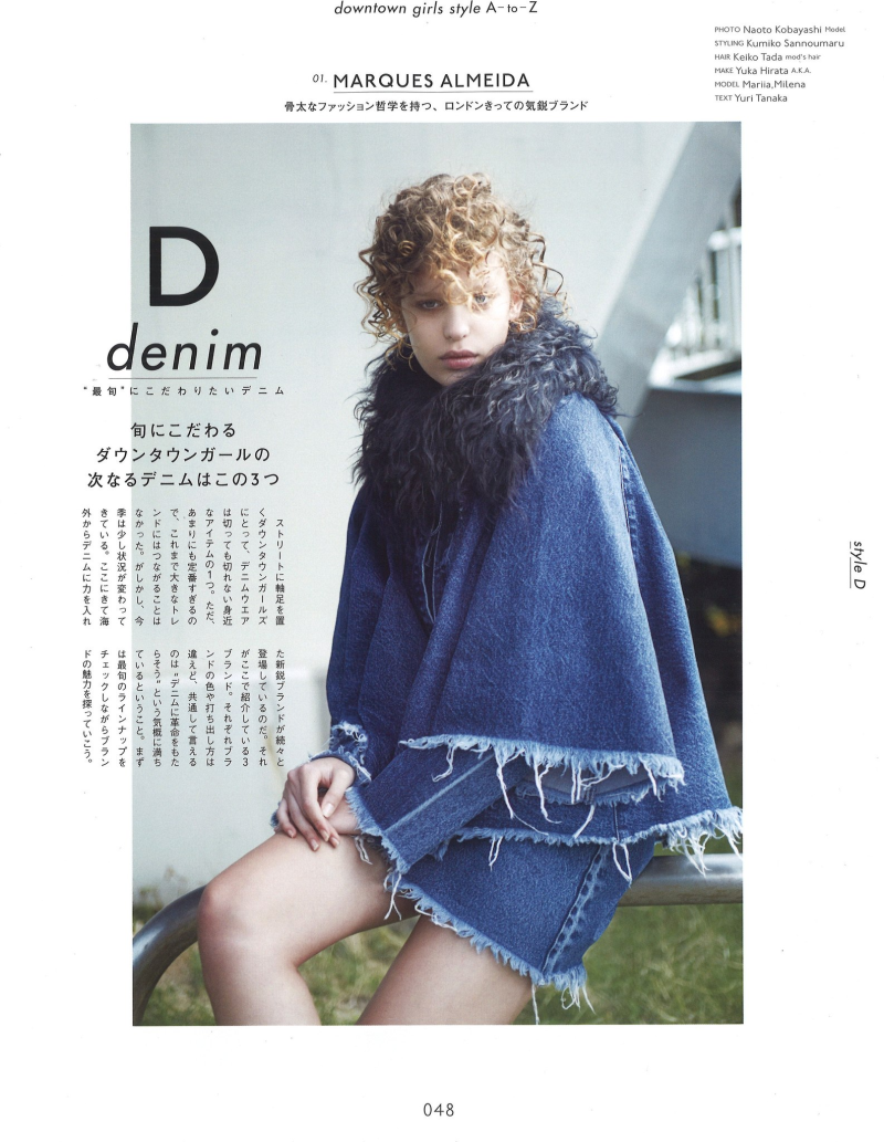 Maria Keidj featured in Denim, December 2014