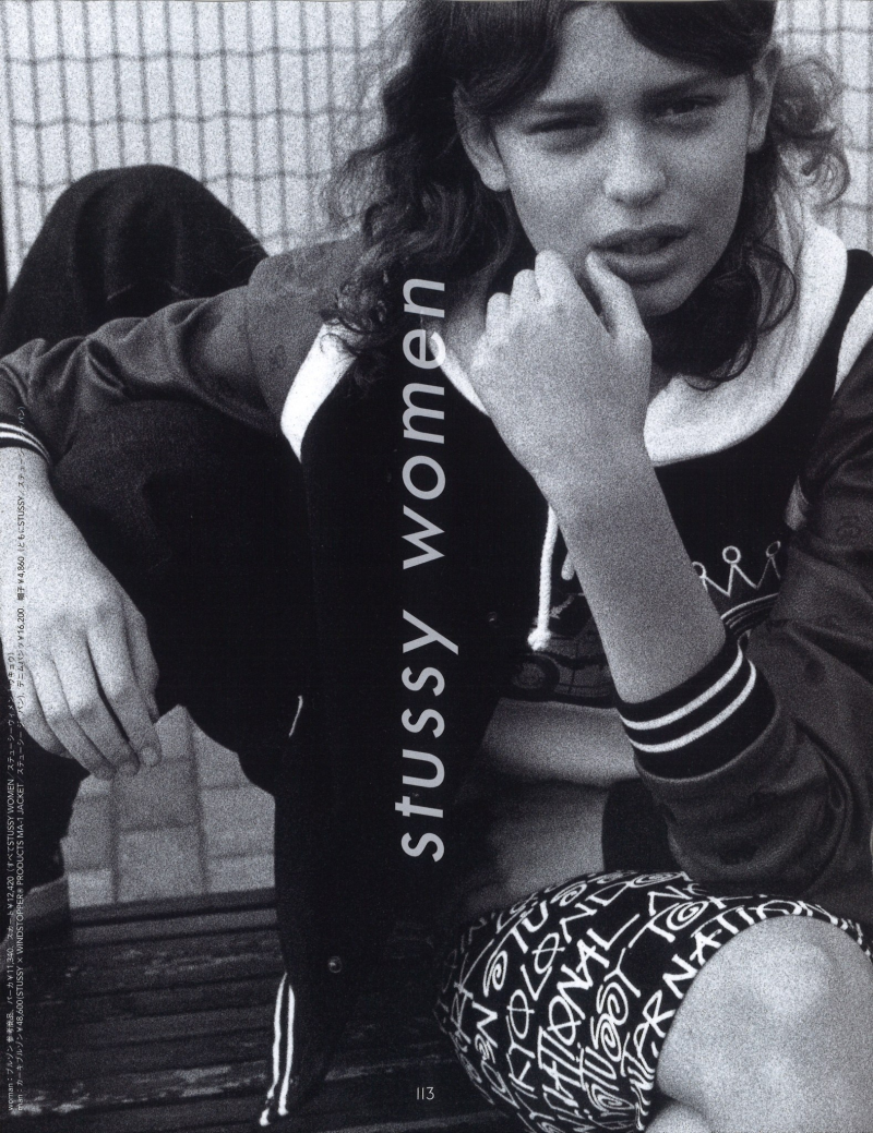 Maria Keidj featured in Denim, December 2014