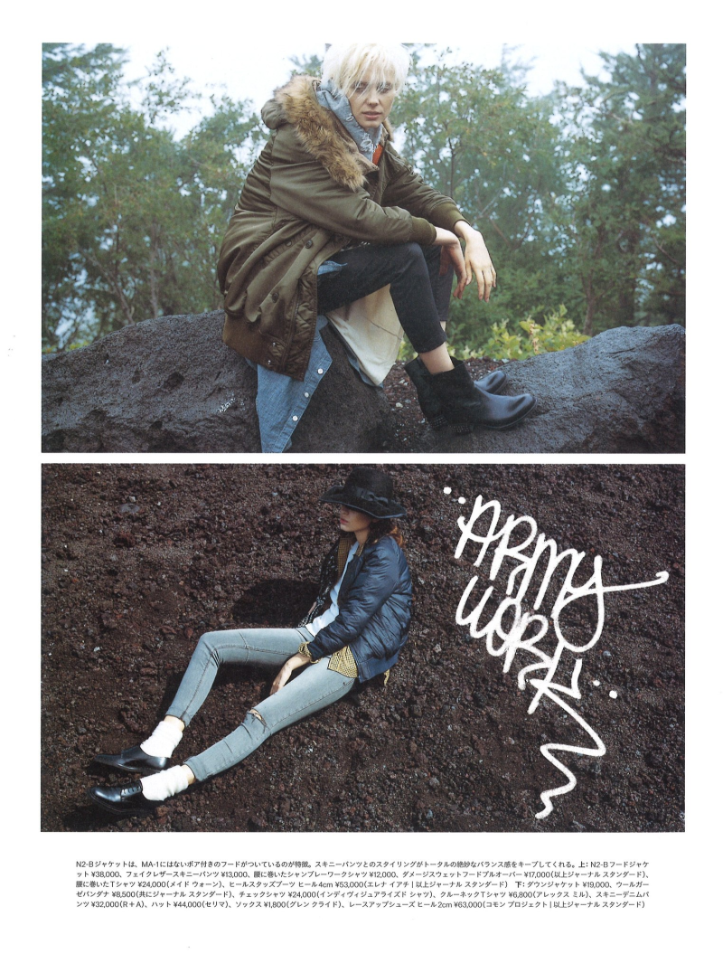 Maria Keidj featured in Maria Keidj, November 2014
