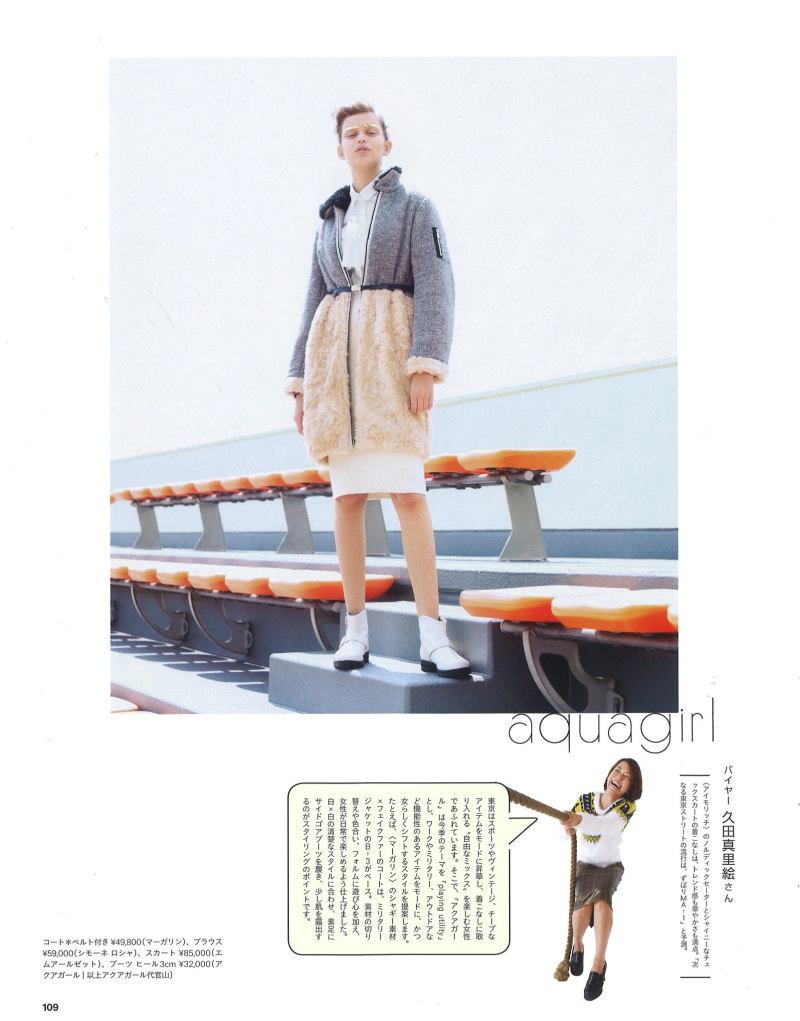 Maria Keidj featured in Maria Keidj, November 2014