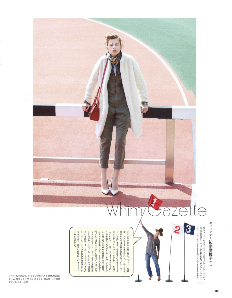 Maria Keidj featured in Maria Keidj, November 2014