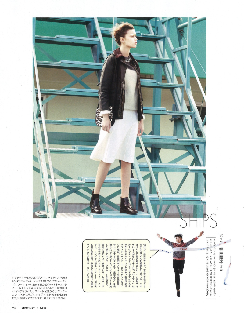 Maria Keidj featured in Maria Keidj, November 2014