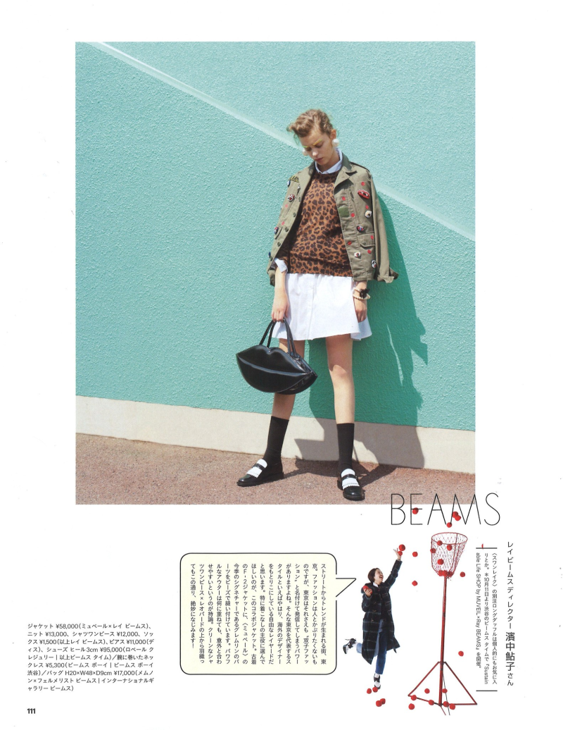 Maria Keidj featured in Maria Keidj, November 2014