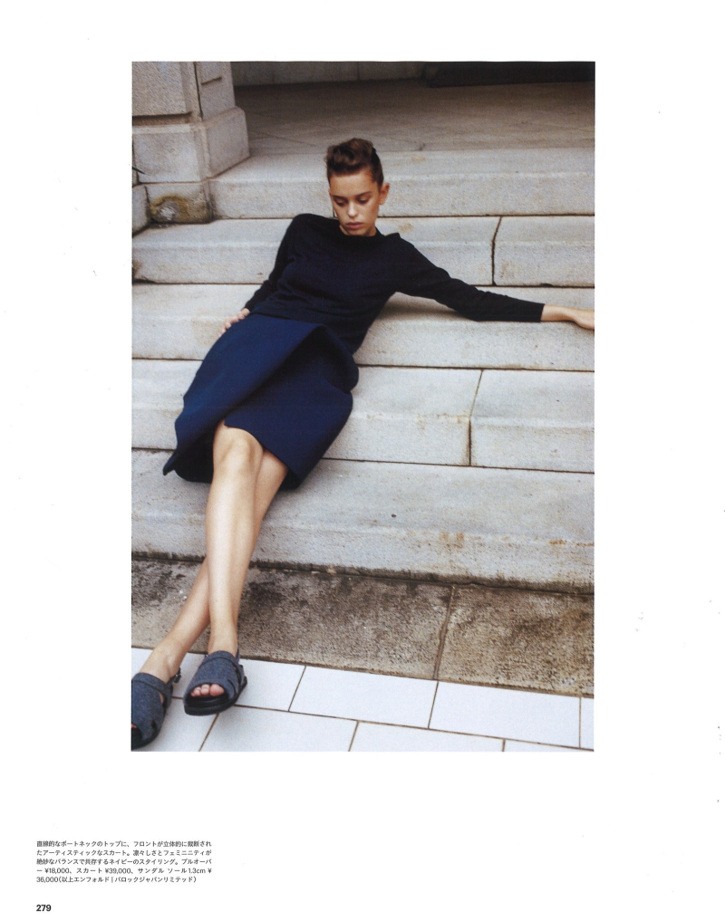 Maria Keidj featured in Maria Keidj, November 2014
