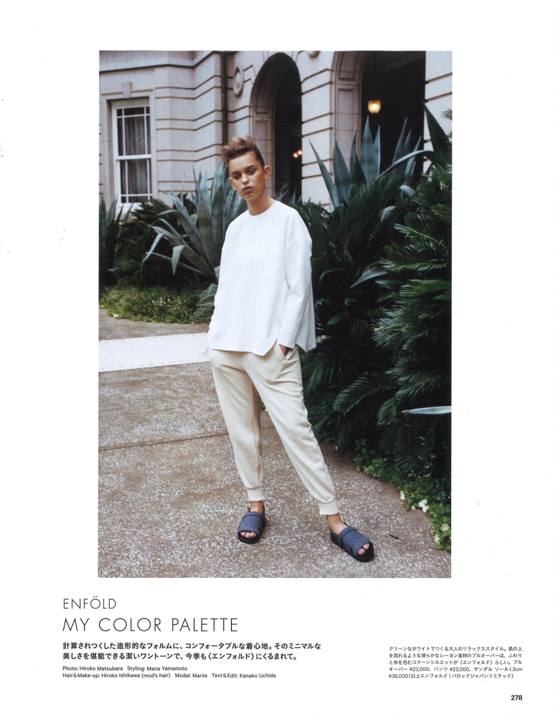Maria Keidj featured in Maria Keidj, November 2014