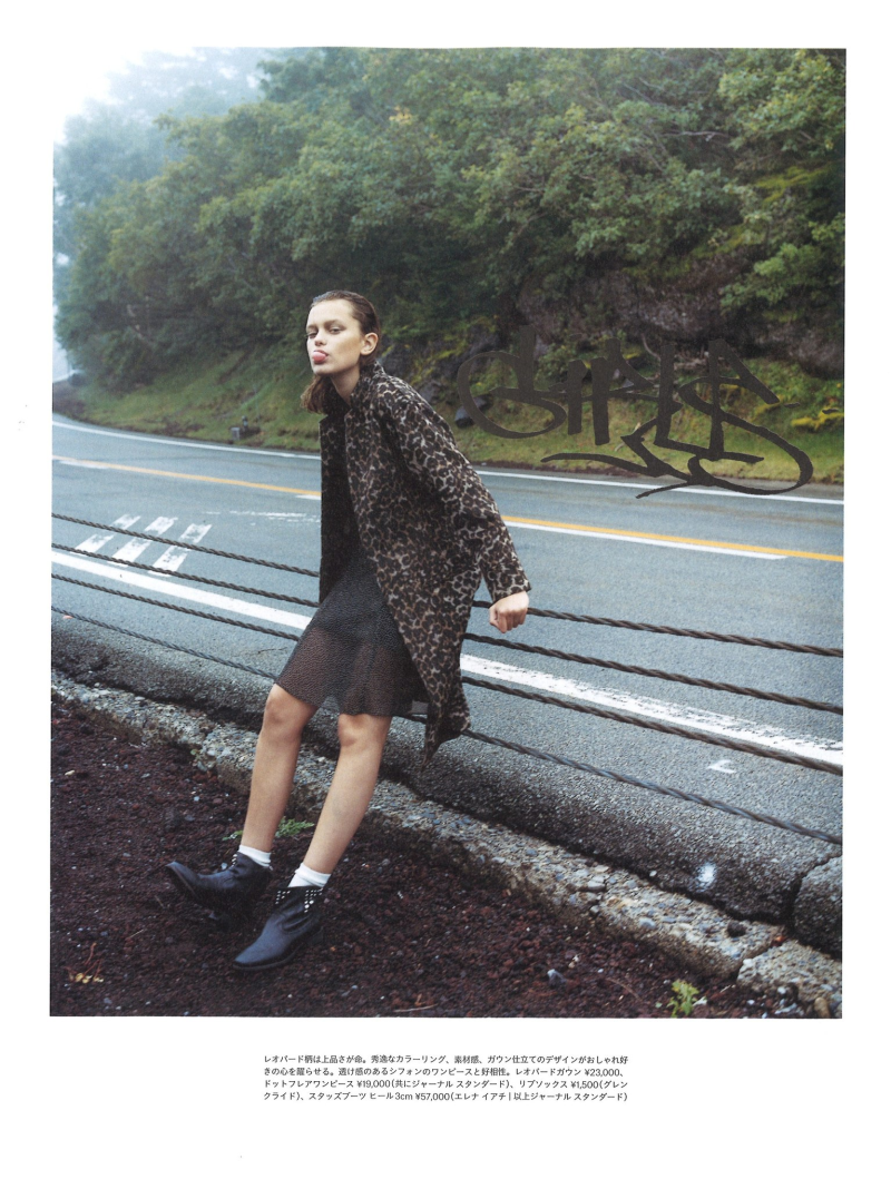 Maria Keidj featured in Maria Keidj, November 2014