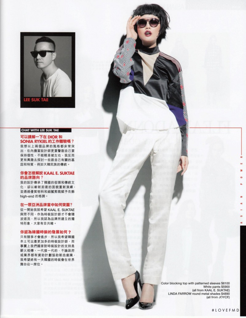 Chen Lin featured in Korean Revolution, November 2012