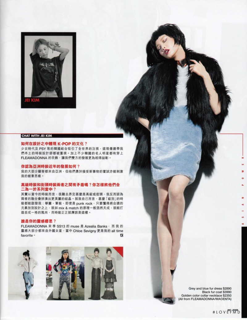 Chen Lin featured in Korean Revolution, November 2012
