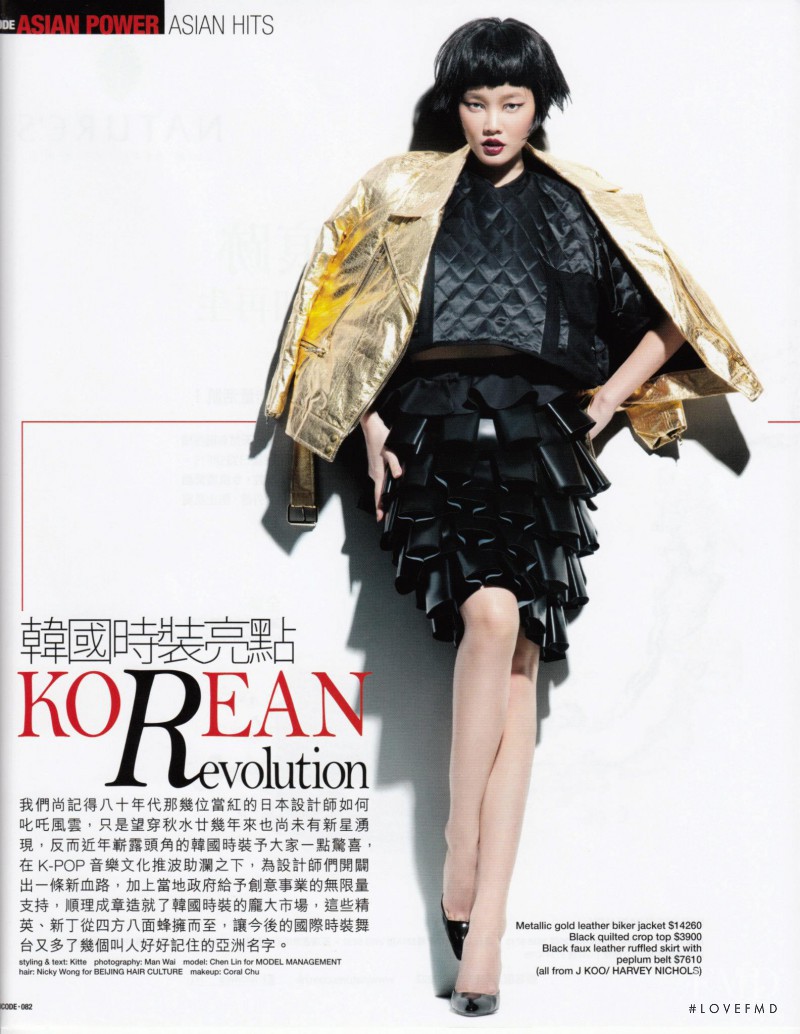 Chen Lin featured in Korean Revolution, November 2012