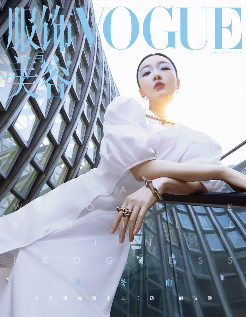 Zhou, June 2025