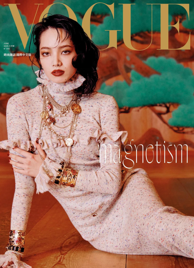 Nana Komatsu, June 2025