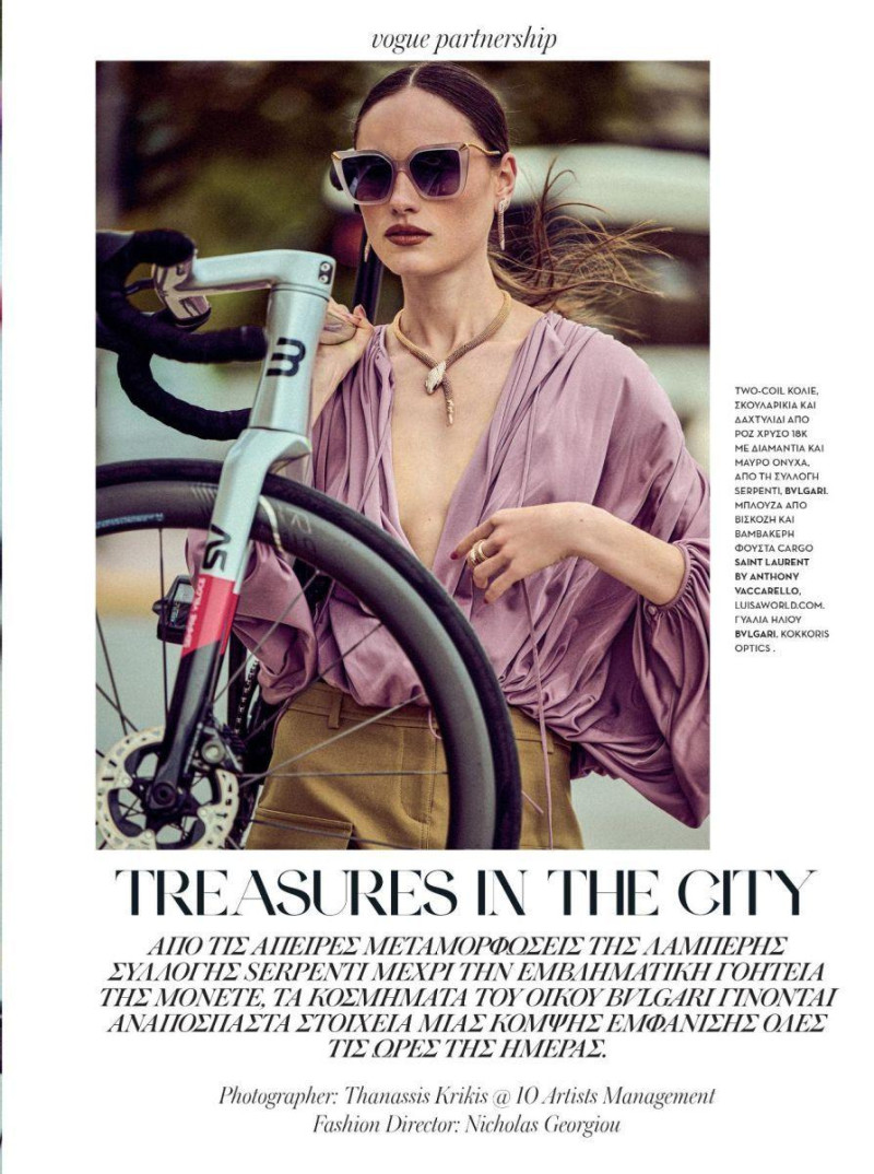 Caroline Knudsen featured in Treasures In The City, June 2025