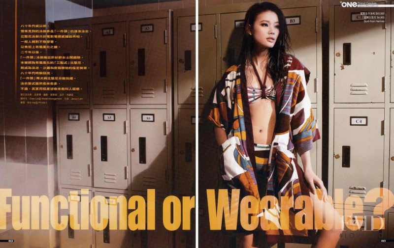 Chen Lin featured in Functional Or Wearable?, July 2012