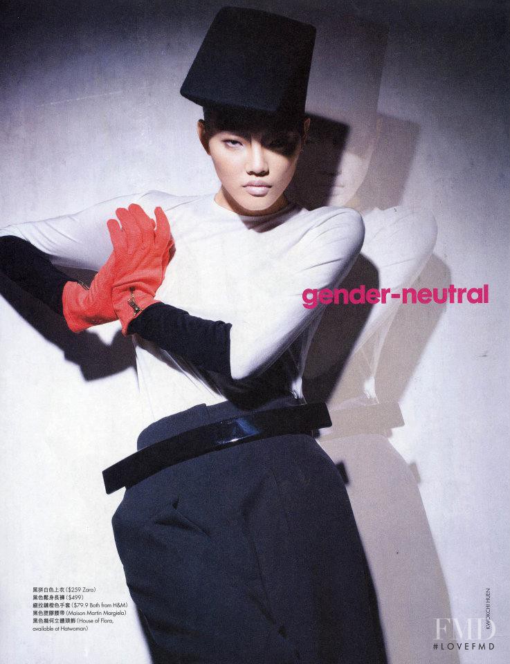 Chen Lin featured in Gender-Neutral, September 2011