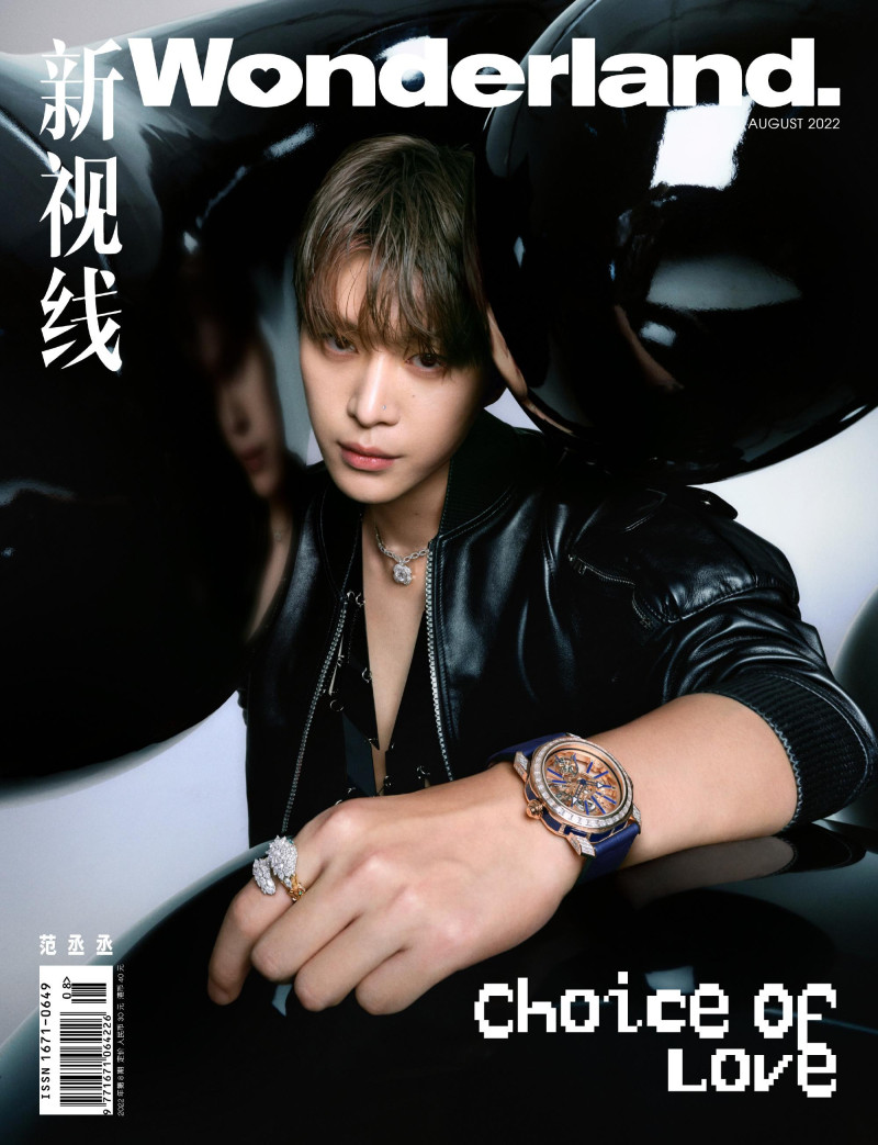 Fan ChengCheng, August 2022