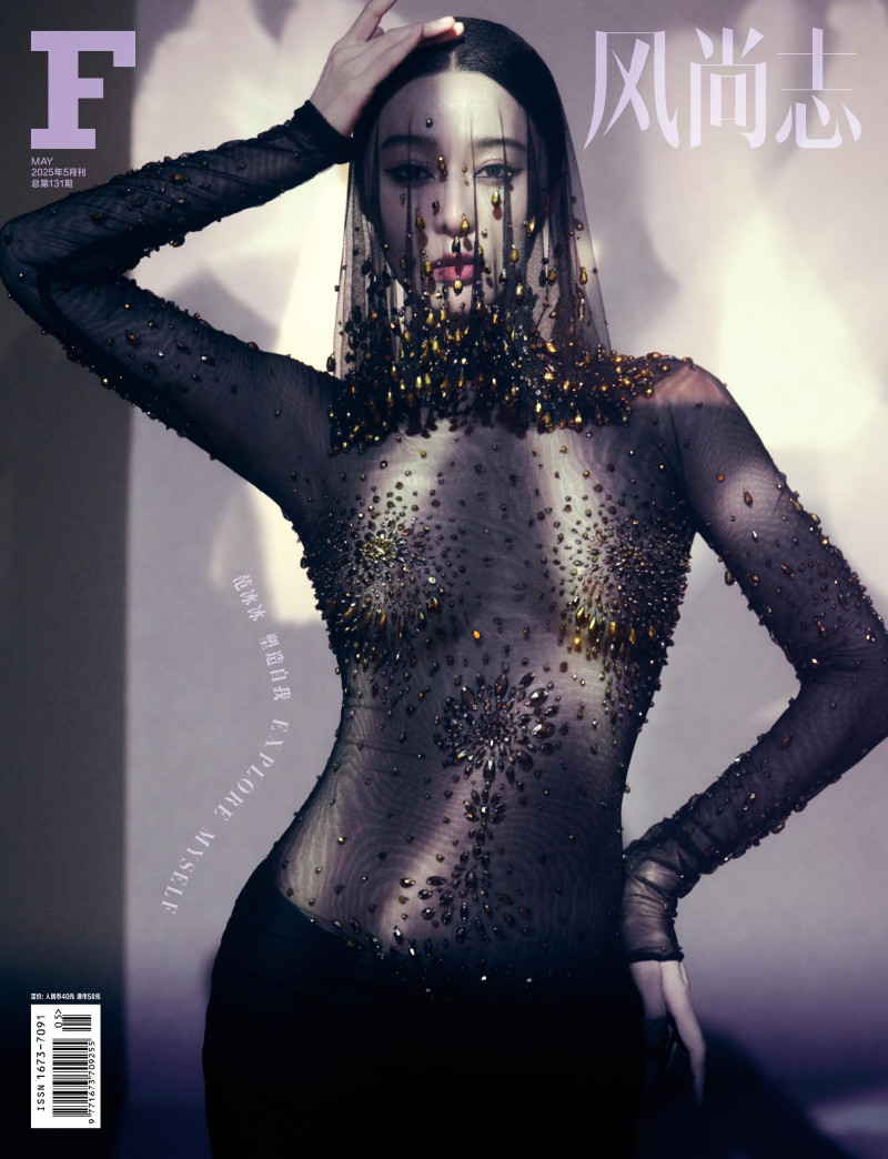 Fan Bing Bing featured in Photographer: Issac Lam, May 2025
