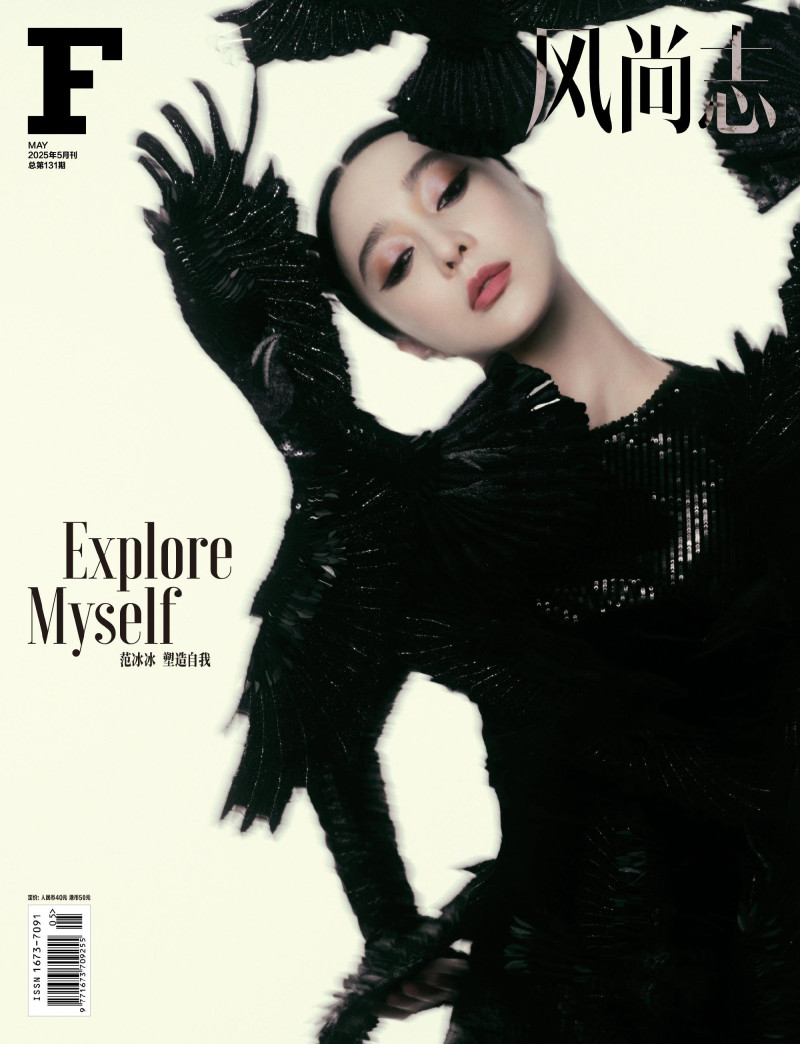 Fan Bing Bing featured in Photographer: Issac Lam, May 2025