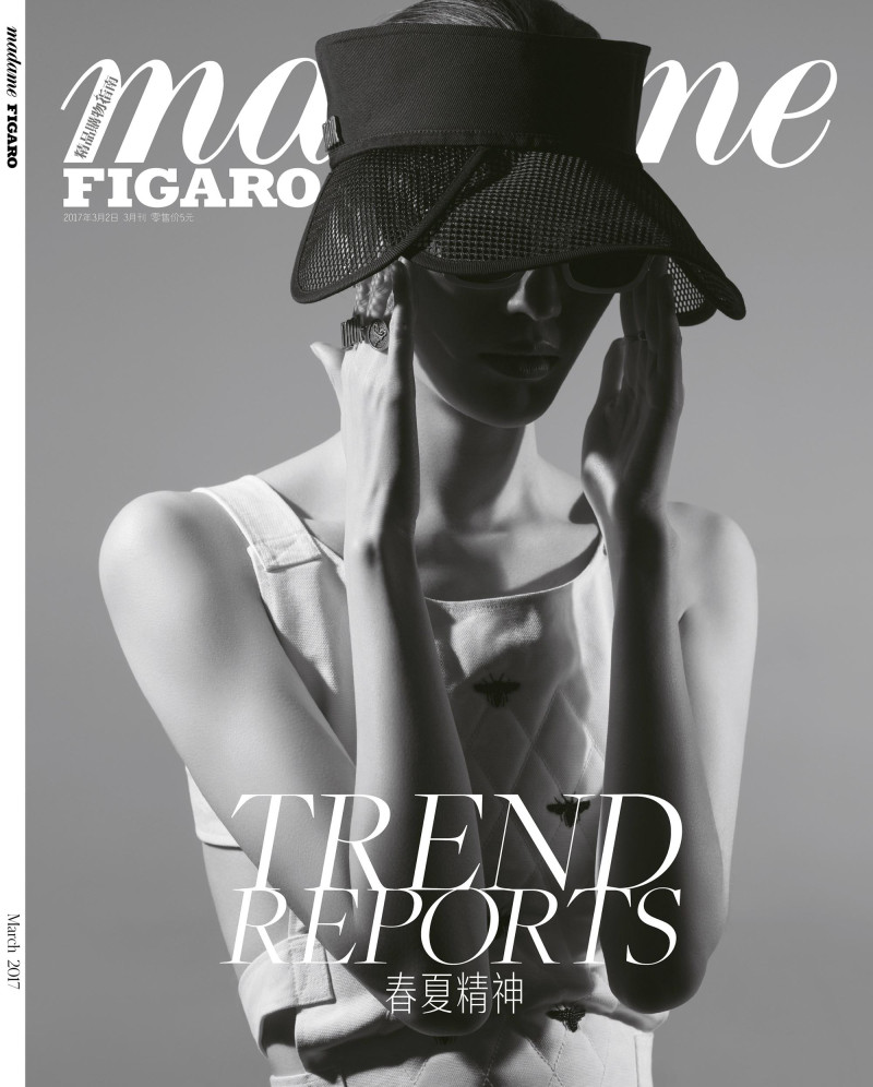 Sui He featured in Sui He, March 2017