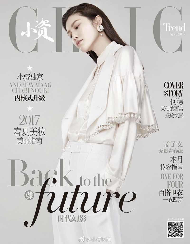 Sui He featured in Sui He, April 2017