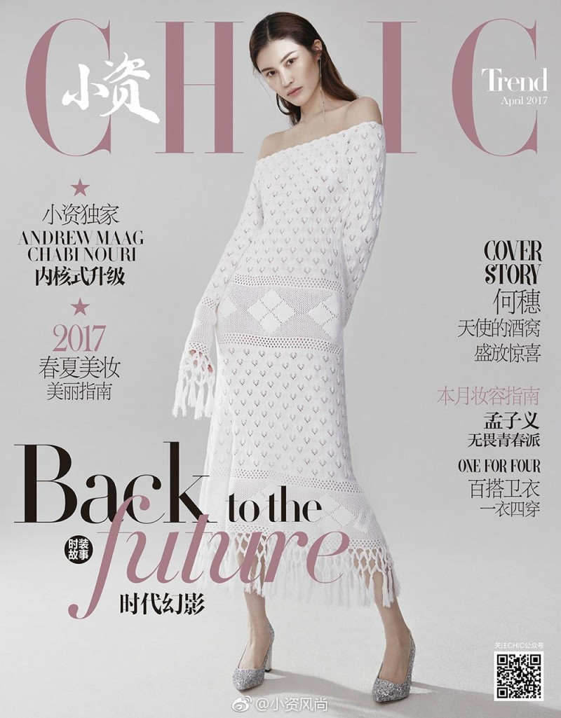 Sui He featured in Sui He, April 2017