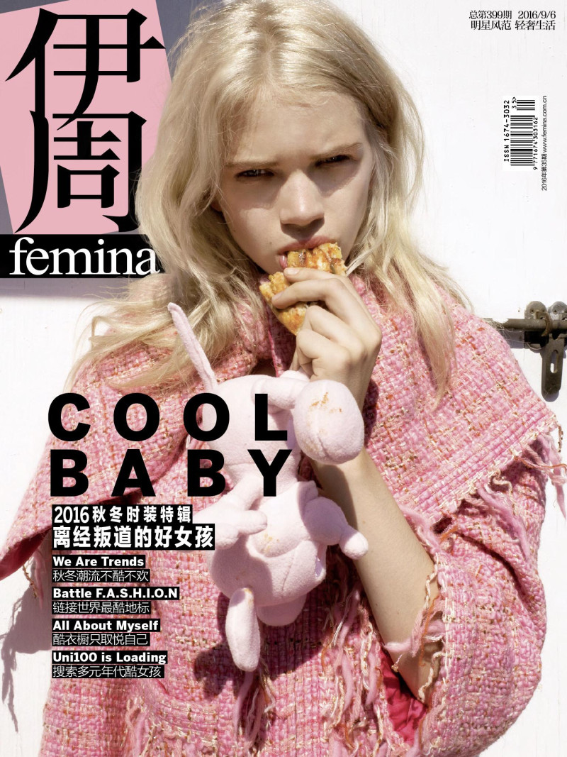 Cool Baby Daydreamer, September 2016