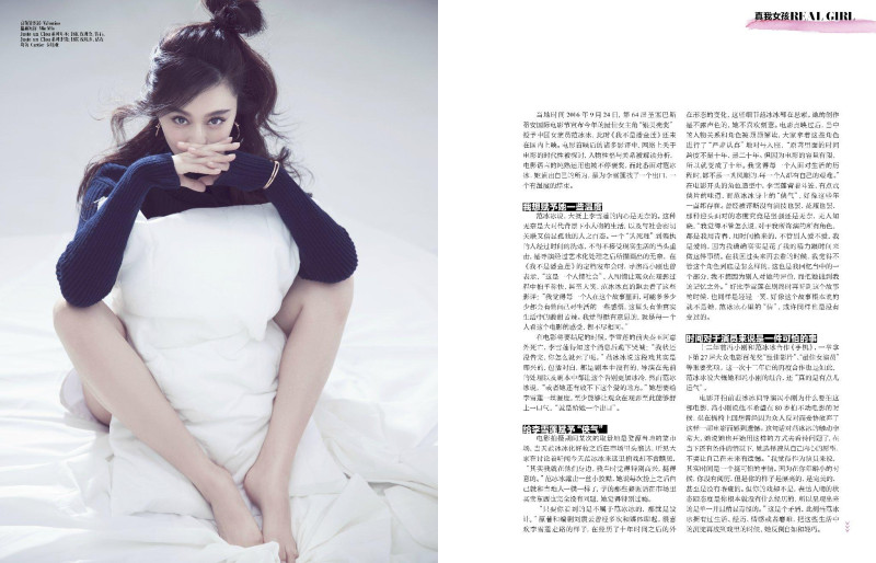 Fan Bing Bing featured in Real Girl, November 2016