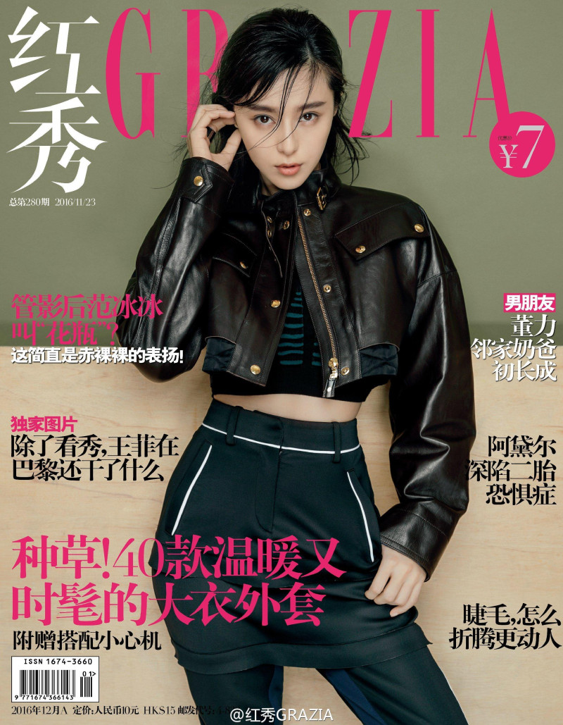 Fan Bing Bing featured in Fan Bingbing, November 2016